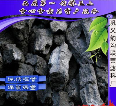 厂家直销8-16mm焦炭滤料 高固定碳含量与优质过滤性能的完美结合