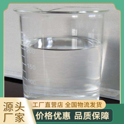 从焦碳酸二乙酯到焦炭——概念易混的两种物质辨析